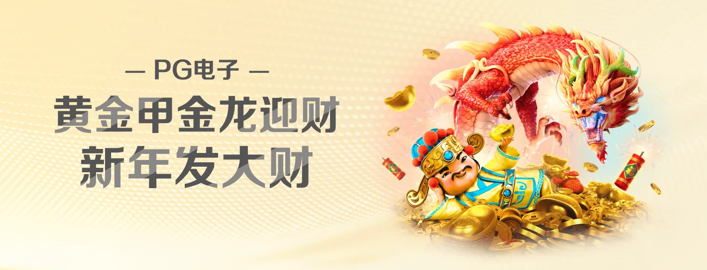 主题横幅海报完整画面